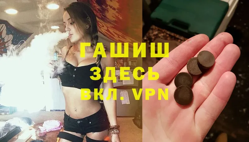 Все наркотики Верхний Уфалей Канабис  LSD-25  Cocaine  A-PVP  Гашиш  Меф 