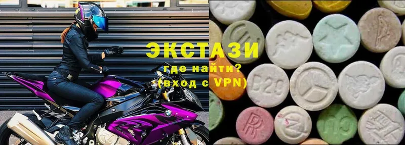 площадка состав  Верхний Уфалей  Экстази mix 