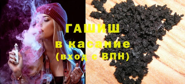 spice Армянск